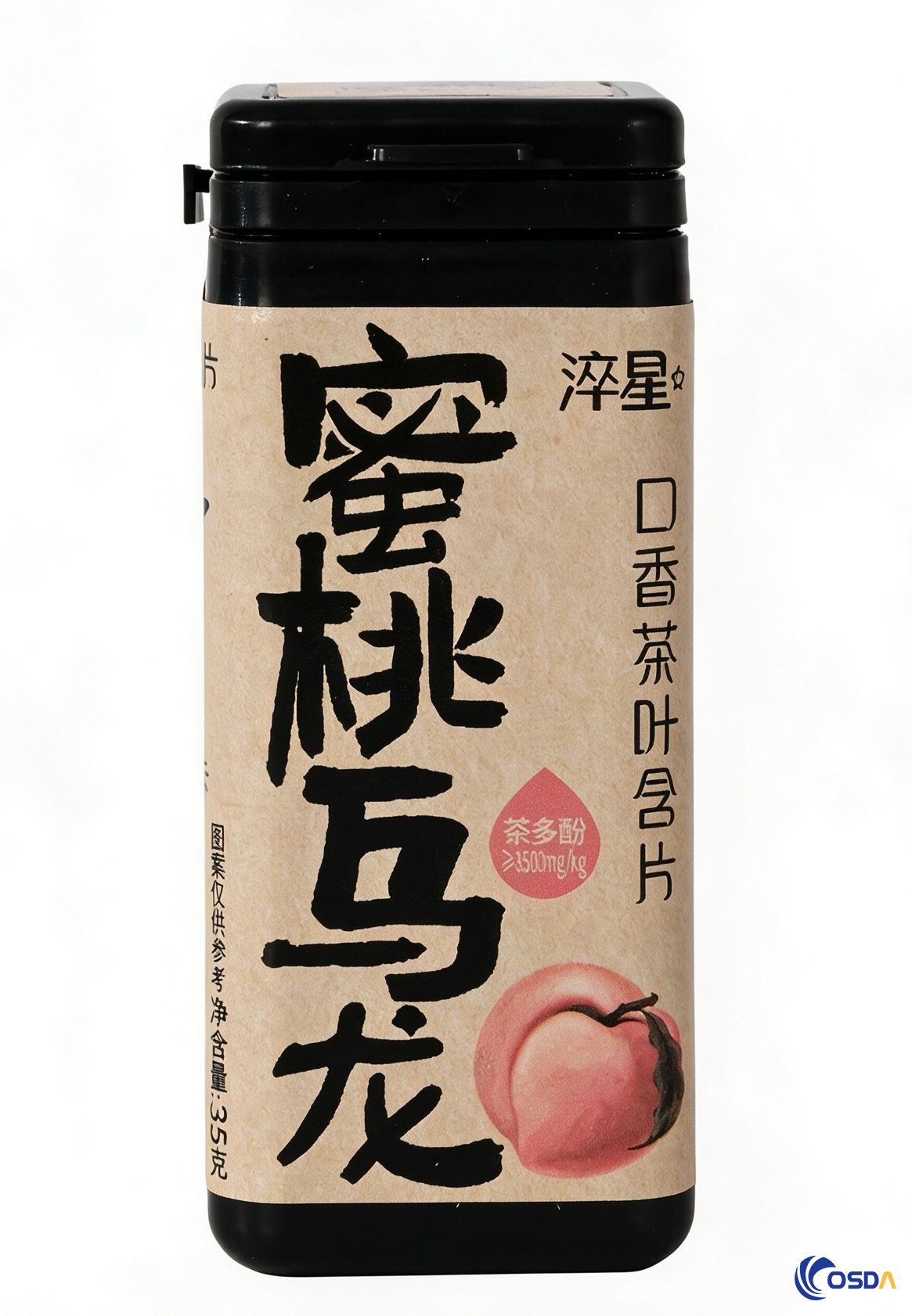 Peach Tea Candy Peach Tea Candy