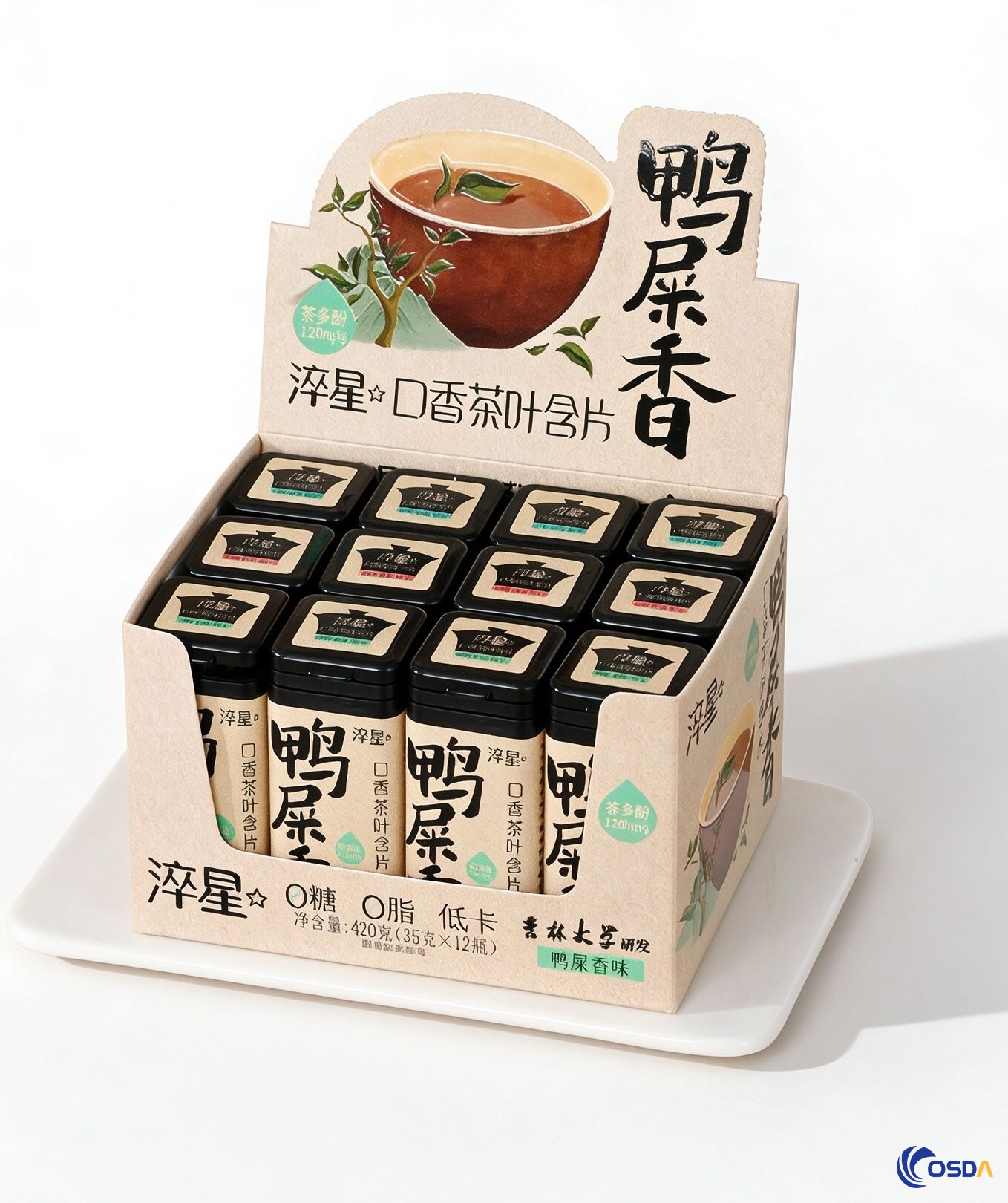Oolong Tea Hard Candy Oolong Tea Hard Candy