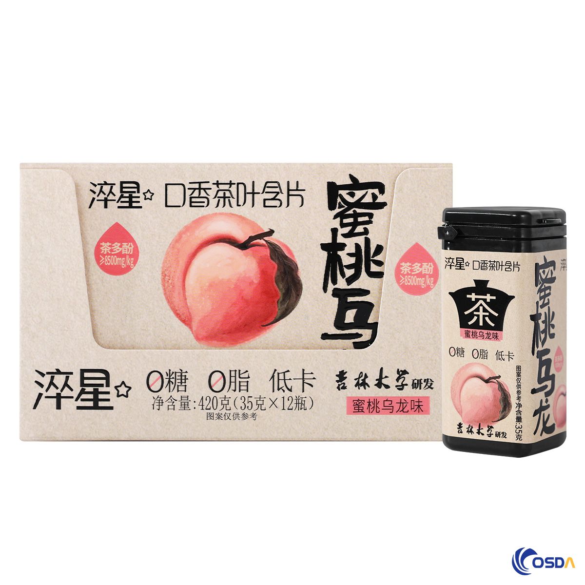 Functional Tea Lozenge Functional Tea Lozenge