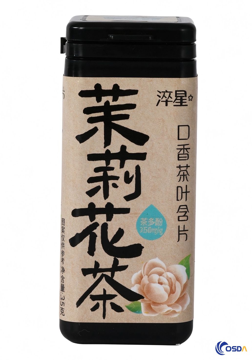 Sugar Free Tea Candy Sugar Free Tea Candy