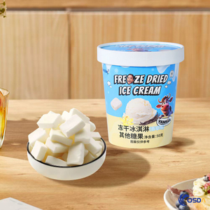 Feeze Dried Ice Cream Candy-Vanilla Flavor