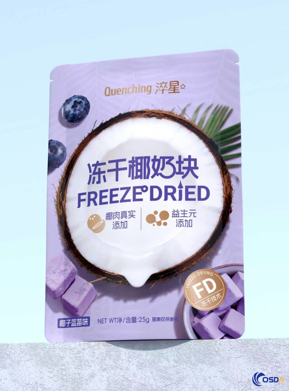 Freeze Dried Coconut & Blueberry Cubes